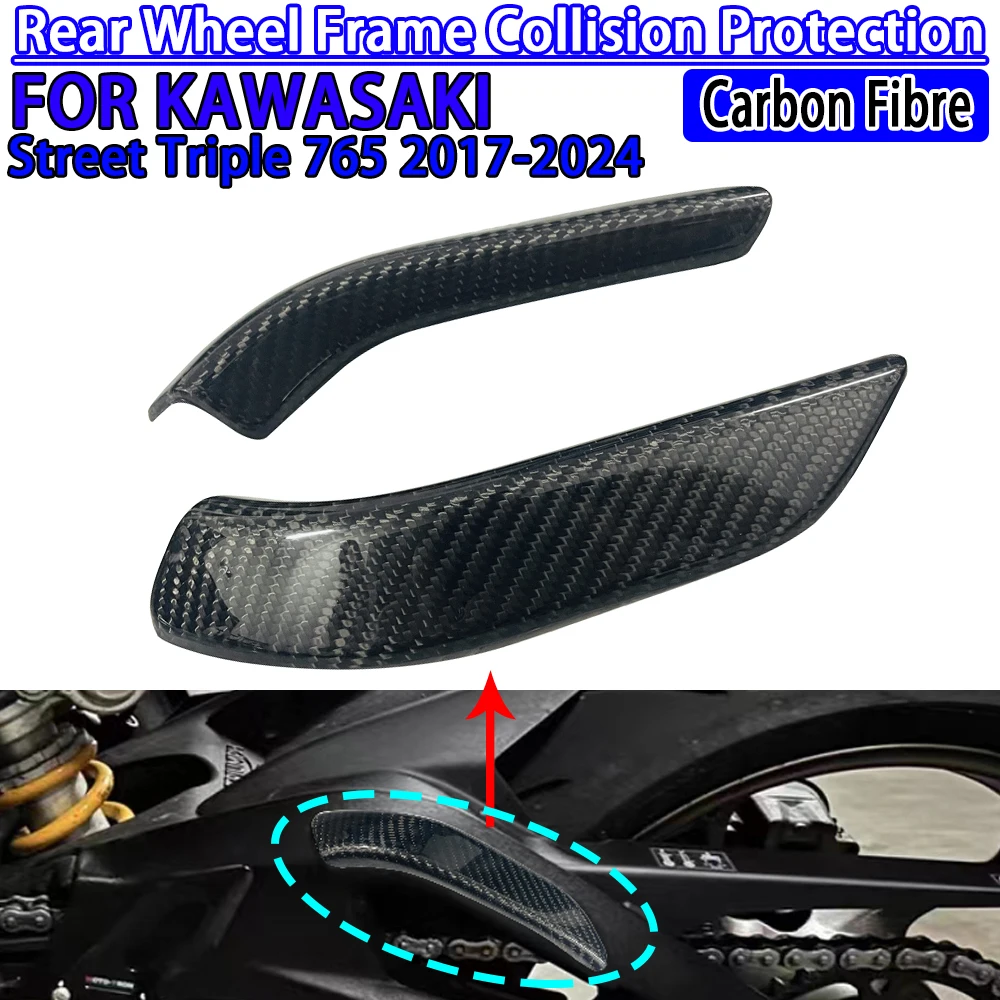 765RS NEW For Triumph Street Triple 765RS 2017-2024 carbon fiber motorcycle rear rocker arm bracket wheel frame protective cover