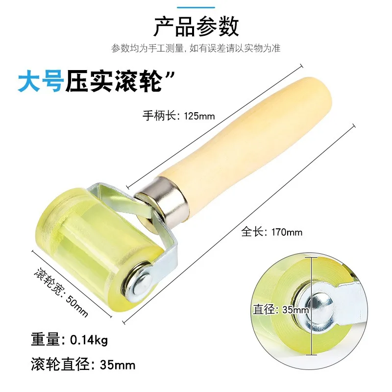 Handheld Rubber Press Roller for Patch Repair Wallpaper Edge Sealing
