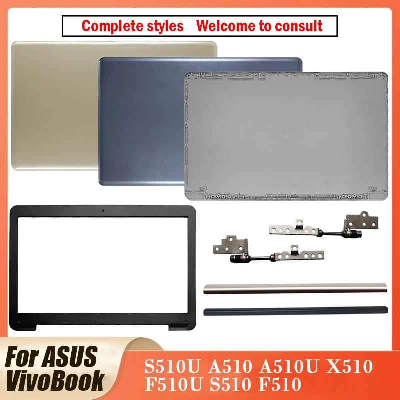 جديد لـ ASUS VivoBook S510U A510 A510U X510UA S510 X510 F510U A510 F510 لابتوب LCD الغطاء الخلفي/الحافة الأمامية/مفصلات البلاستيك