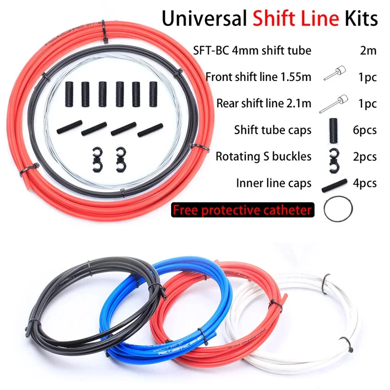 Risk Bicycle Shift Gear Derailleur/Brake kits Wire Tube Line Hose Basic Brake/Shift Cable&Housing Group Sets For MTB Bike Road