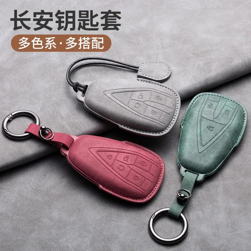 Luxury Suede Car Key Case Shell For Changan CS75plus 55plus Eado CS35 X5 Oshan X Key Bag Car Accessories Fashoin Man Woman