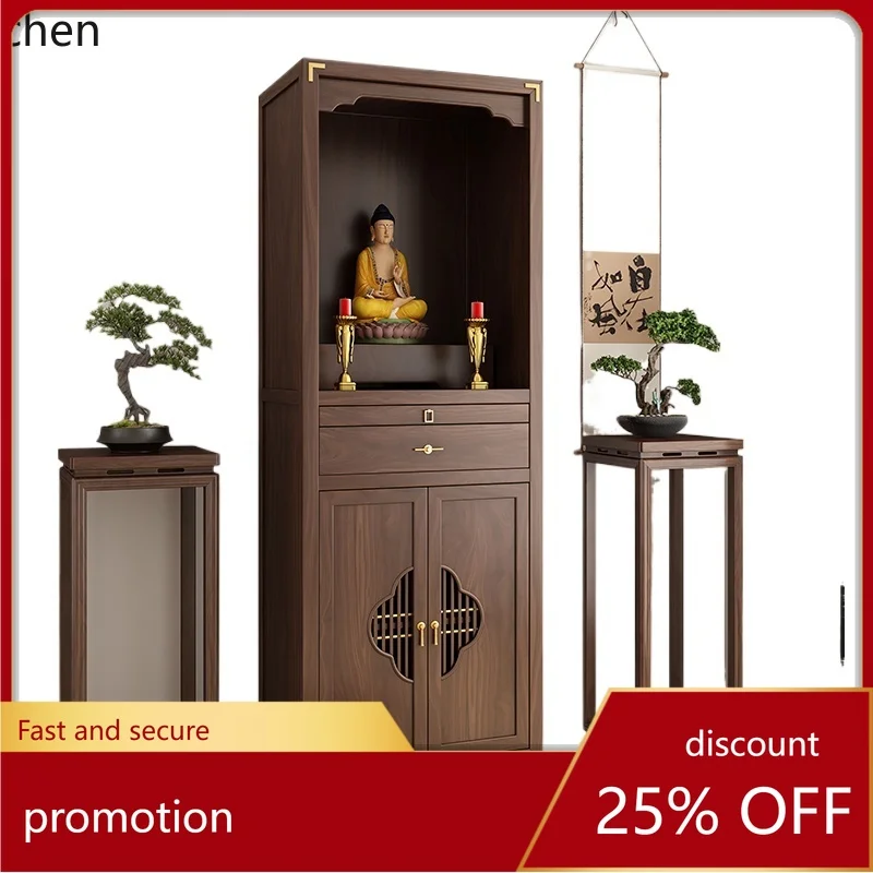 

H1 North American black walnut vertical cabinet, casket offering table, household offering table