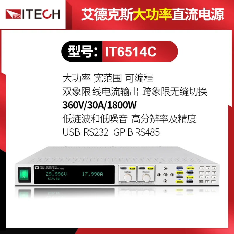 Programmable high power DC regulated power supply