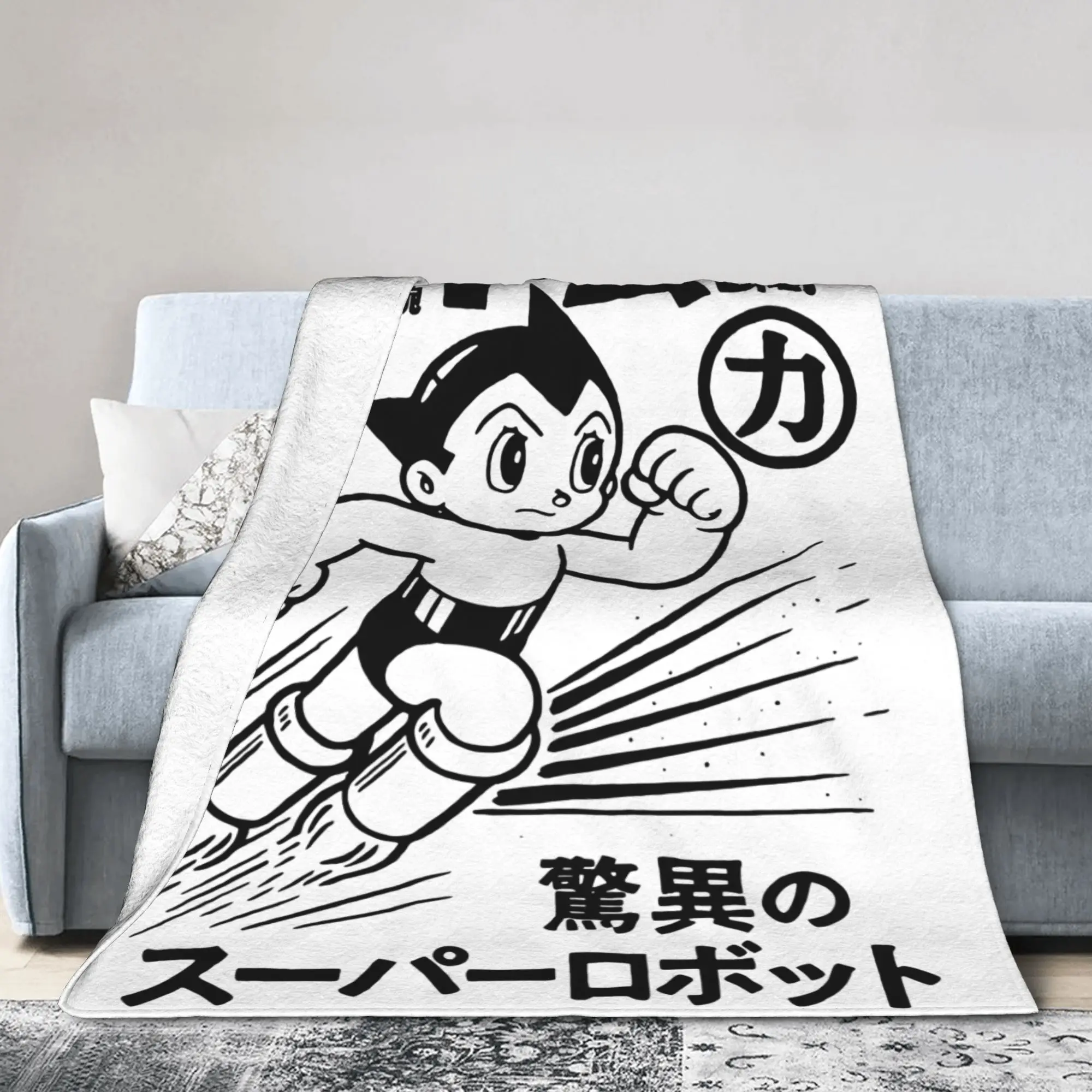 Astroboy Astro Boy Anime Blankets  Fuzzy Awesome Warm Throw Blanket for Coverlet Decoration