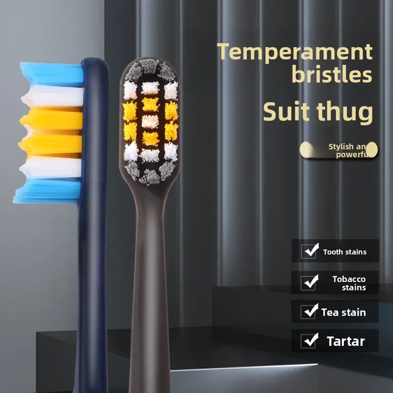 

Hard Bristle Toothbrush Extra Hard Wavy Brush Silk To Remove Tooth Stains Smoke Stains Senior Adult Household