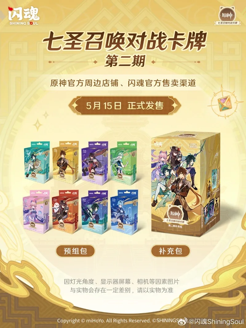 Original Genshin Impact Card Phase II Genius Invokation TCG Battle Card Hu Tao Zhongli Anime Game Collection Cards Kids Toy Gift