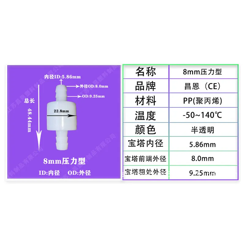 AAAAMachine Accessories Water Outlet Water Outlet One-way Valve