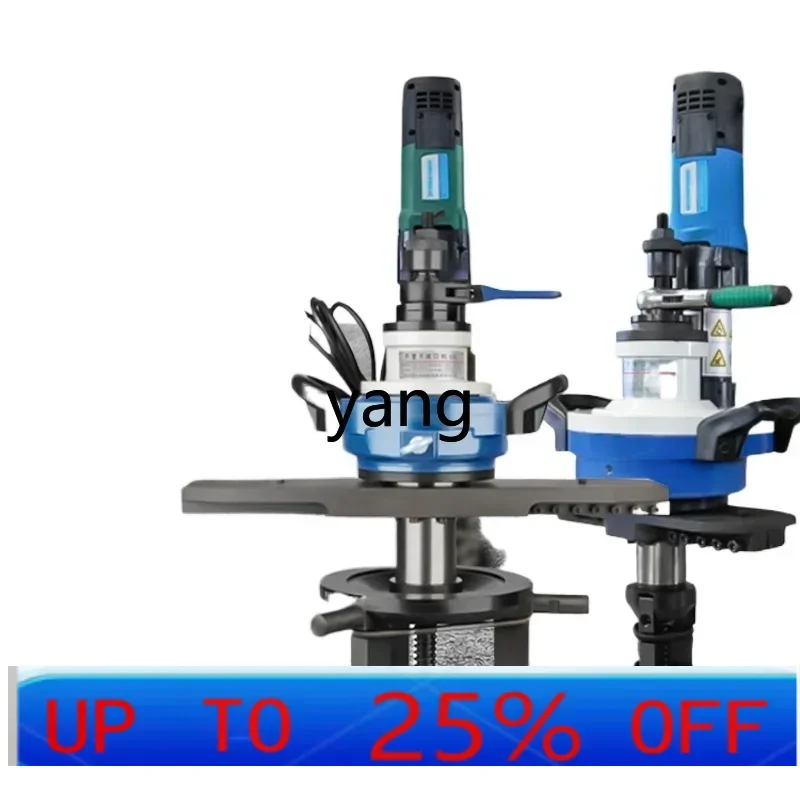 CX  Inward Expanding Round Pipe Beveling Machine Handheld Pipe Stainless Steel Electric Flat Mouth Machine