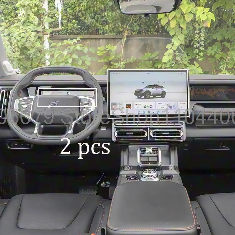 For JIERU shanhai T1 2024 2025 car radio gps navigation dashboard Car Stickers Meters Tempered Glass screen Protector