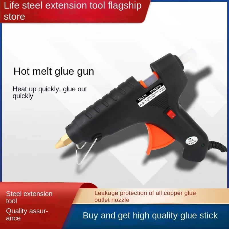 Tll Gangtuo Household Hot Glue Gun Electric Hot Melt Glue Gun Sol Rod 60W Glue Gun