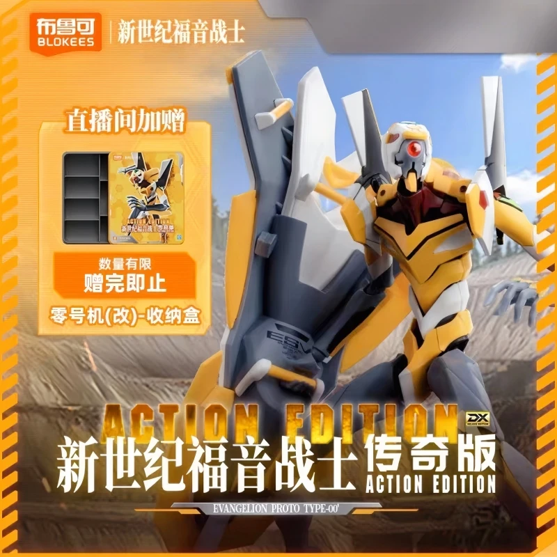 

Новая горячая подлинная Bruco New Century Gospel Warror Legendary Edition Zero Machine Modified - Dx Luxury Edition Series Модель Подарки