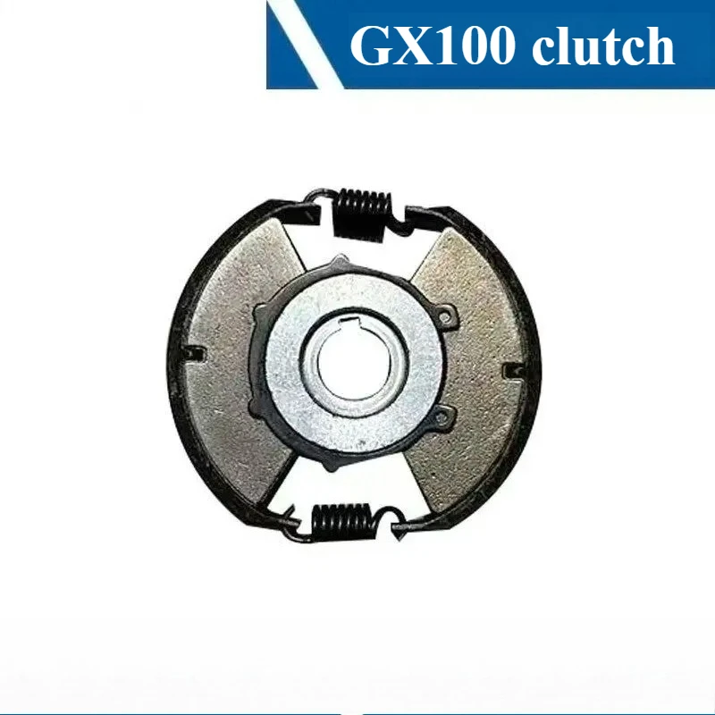 

Suitable for Honda GX100 tension block GX100 clutch swing block impact rammer GX100 clutch