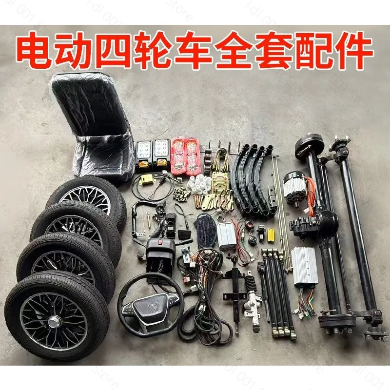 Complete Accessories Kit for Electric 4‑Wheel Vehicle Chassis Modification Front Rear Axle Flatbed Cargo Cart Parts