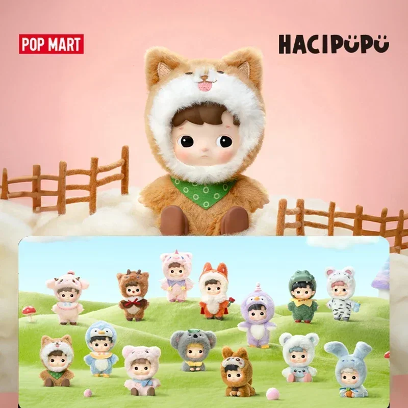 

POP MART HACIPUPU Snuggle with You Series, плюшевая слепая коробка, загадочная фигурка, подарок-сюрприз на день рождения, мягкая игрушка, коллекционная фигура