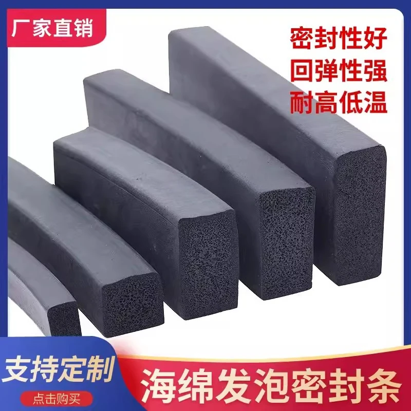 

EPDM Sponge Rubber Seal Strip for Electrical Box Marine Waterproof Flat Sealing Bar