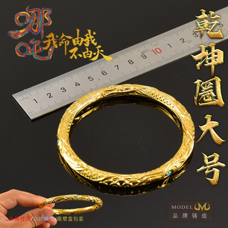 8cm/3.14in Nezha Animacja Broń peryferyjna Koło wiatru i ognia Metalowe rzemiosło Qiankun Koło Anime Zabawka Model Pierścień na rękę Zabawka Prezent