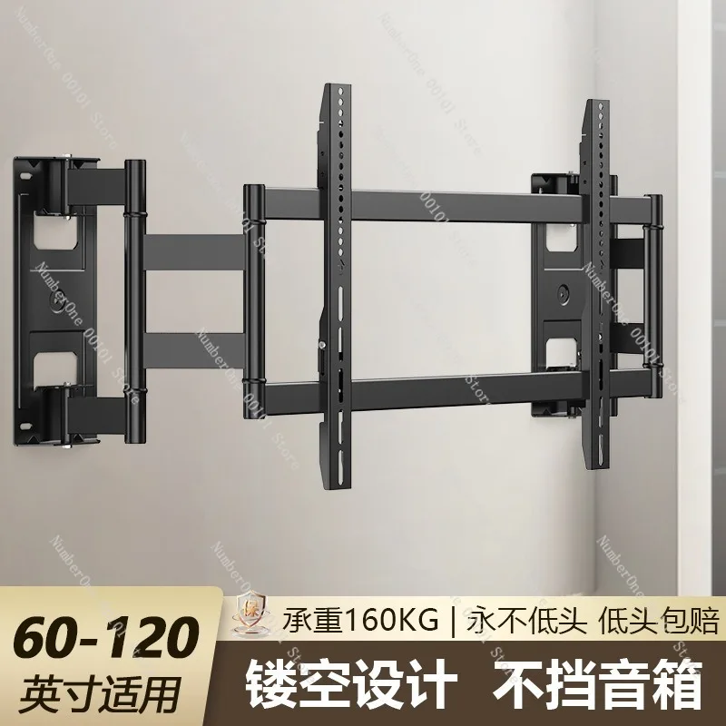Large Screen Ultra-Thin Embedded TV,Rotating Stretchable Wall Mount Bracket,Eight-Arm Heavy-Duty Universal TV Wall Holder