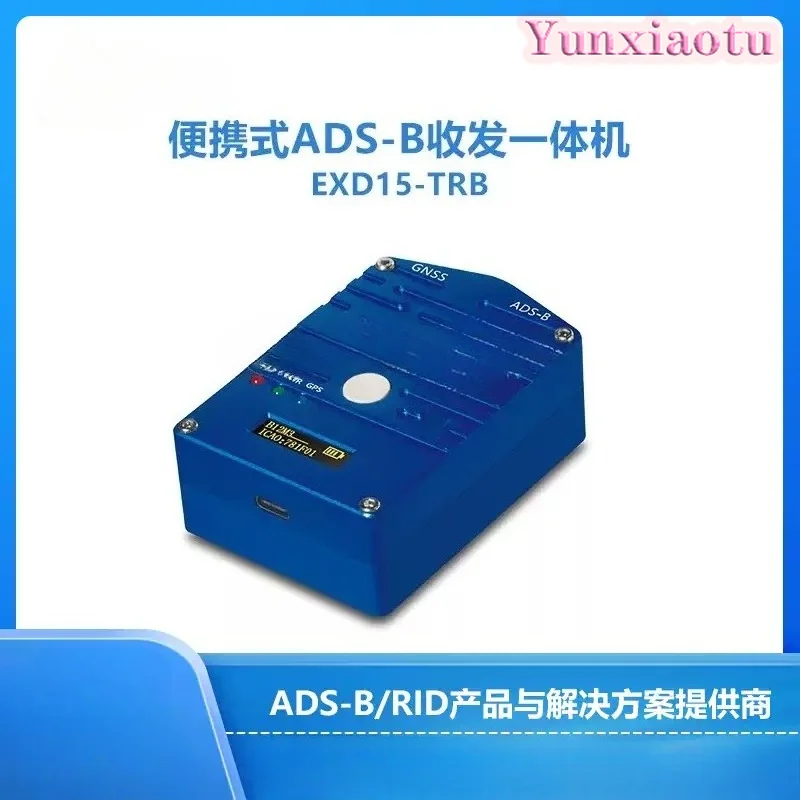 Portable ADS-B EXD15-TRB general aviation aircraft with battery, screen WIFI with flat panel display map