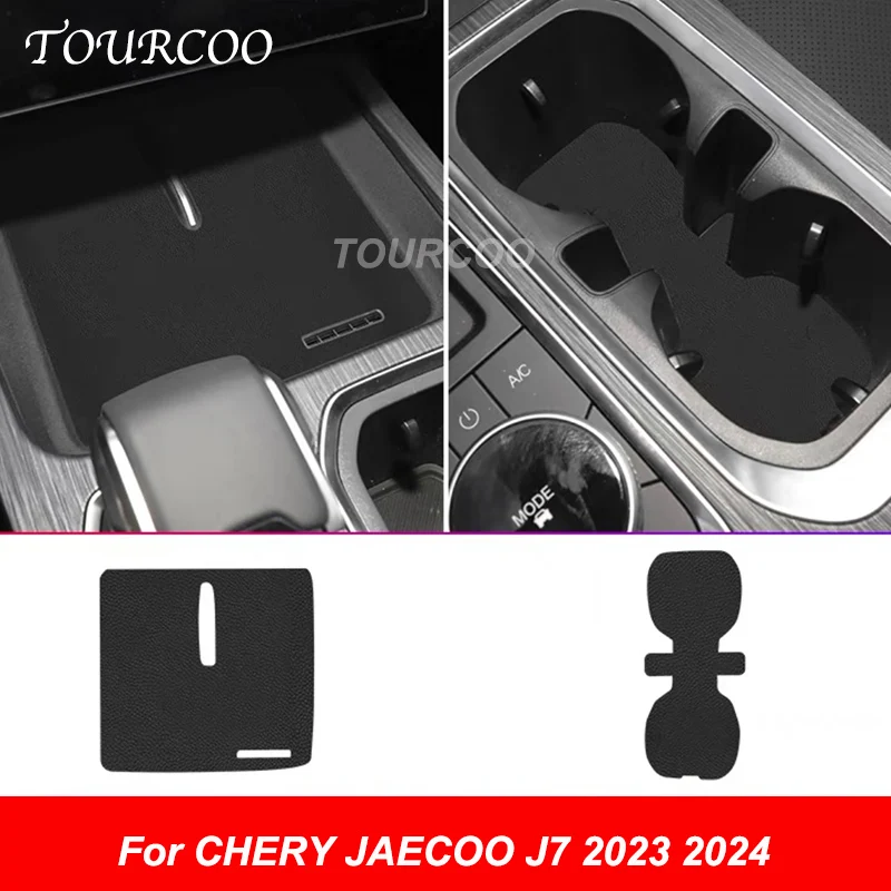 For Chery JAECOO J7 2023 2024 Central Control Cup Leather Protective Pad Interior Storage Tank Pad Accessories