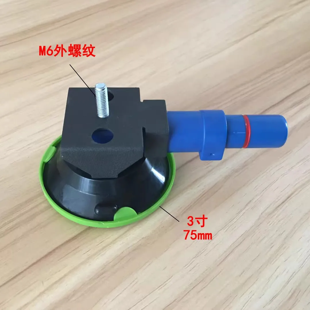 

For 3-inch pump-type suction cup base car dent repair tool cross-border bestseller hand pump-type bracket suction cup