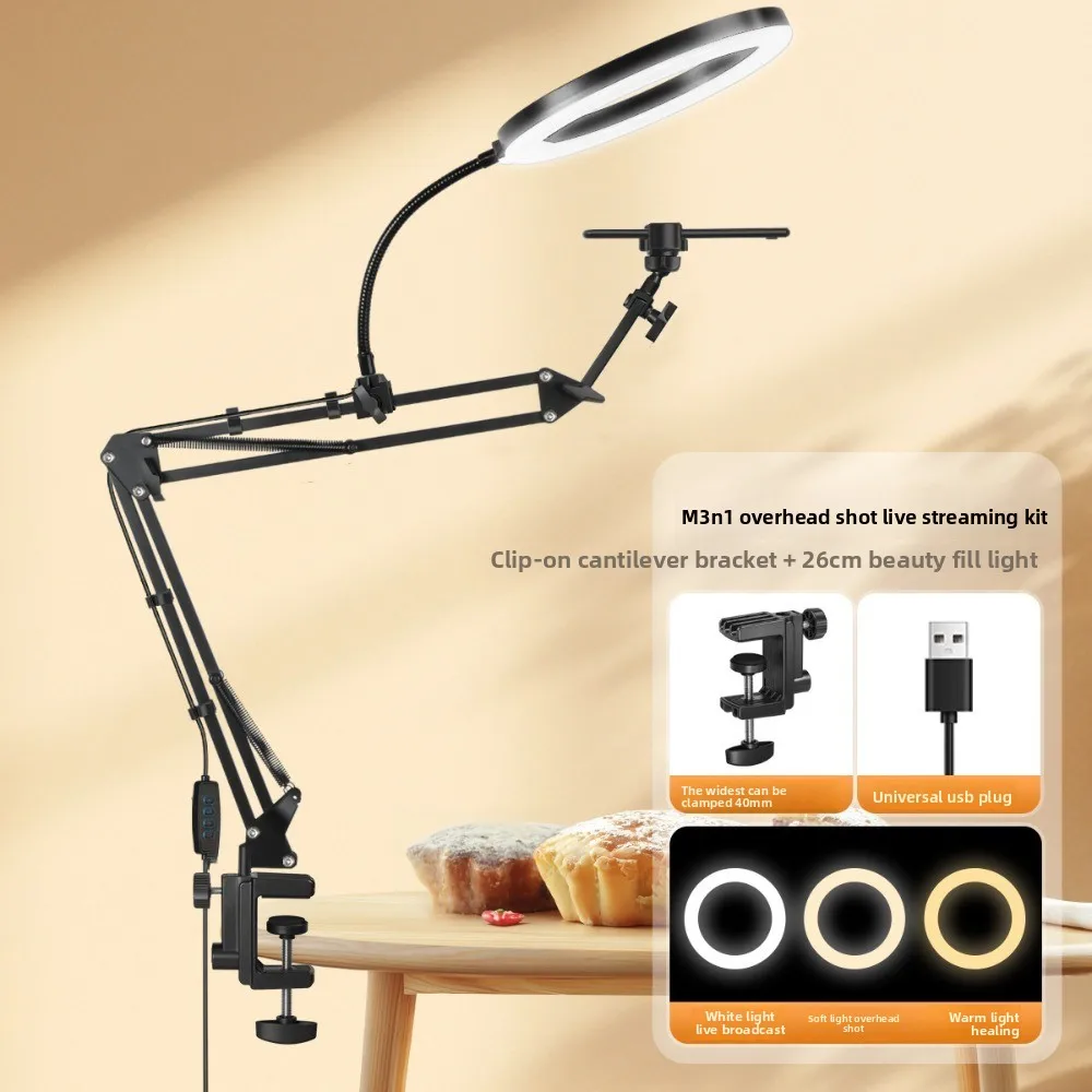 

With Fill Light Telescopic Phone Stand Stable Adjustable Height Mobile Phone Holder Universal Portable Clamp Type Phone Holder