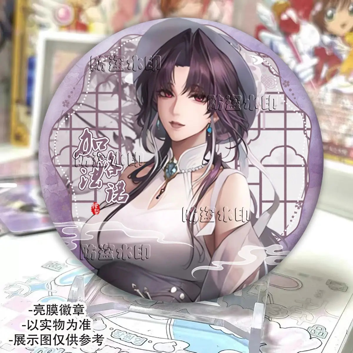 بروش تشيلسي أحد عشر من Cabernet ، ملابس ، طية صدر السترة ، تذكار دبوس ، زر ناعم ، قبعة زخرفية ، هدية فتاة ، 58 ، الطريق إلى أي مكان