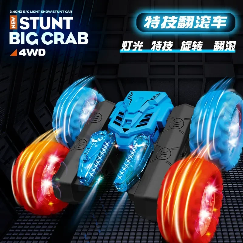 

Remote control car double-sided fancy butterfly 2.4G remote control colorful light flip bucket children's toy