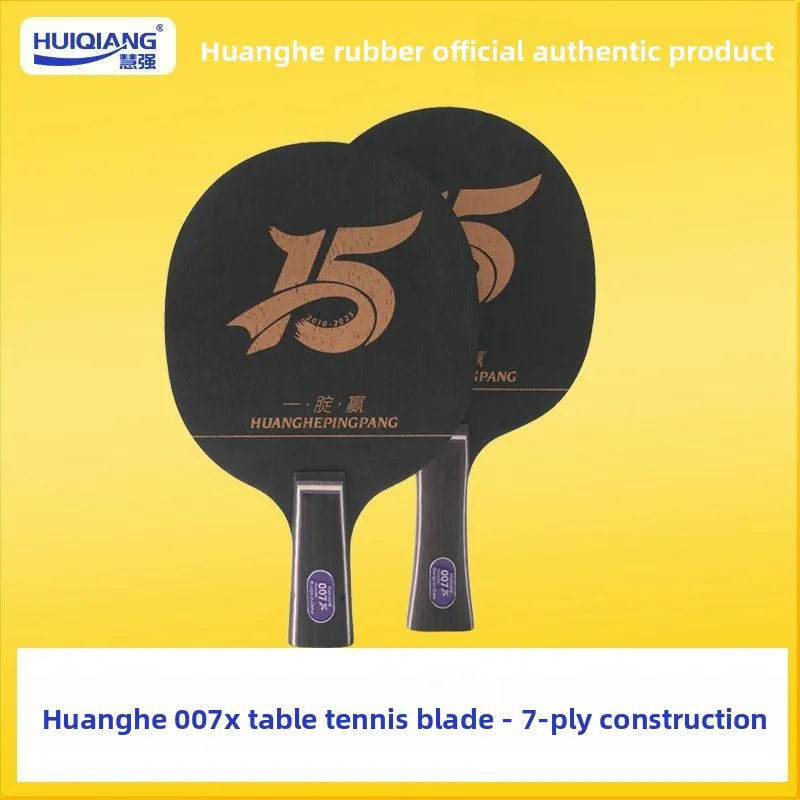 Yellow River New Commemorative Seven clip Pure Wood Table Tennis Ball Single Bottom Fast Attack Sticky Clap Horizontal Clap