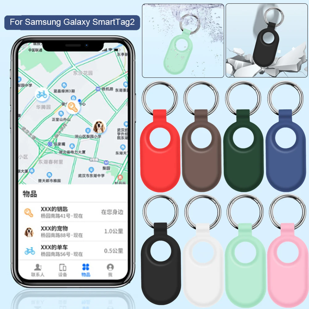 

Силиконовый чехол для Брелока Для Samsung Galaxy SmartTag2, защитный чехол, бампер, чехол с защитой от царапин, аксессуар для брелока с трекером