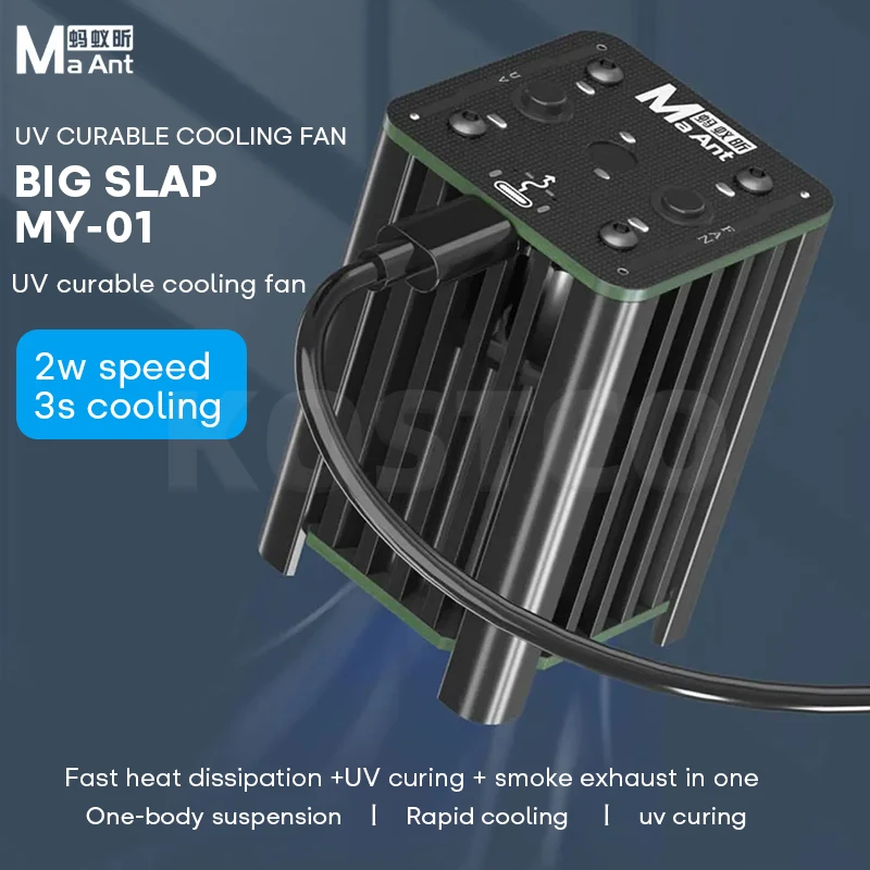 Maant MY-01 Power Cooling Fan UV Curing Lamp Fast Heat Dissipation UV Curing Smoke Exhaust Maintenance Fan Tools