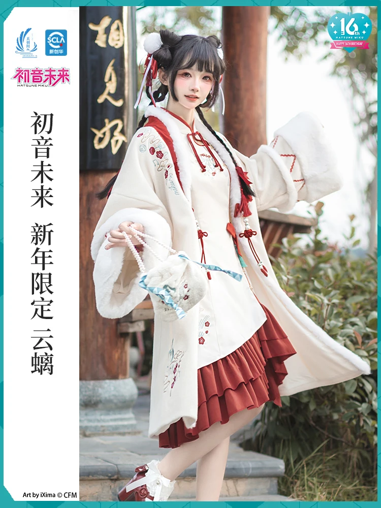 Original Miku Hatsune Cosplay Costume Women Coat Dresses Bag Scarf Autumn Winter Vocaloid Chinese New Year Style Female Clothing