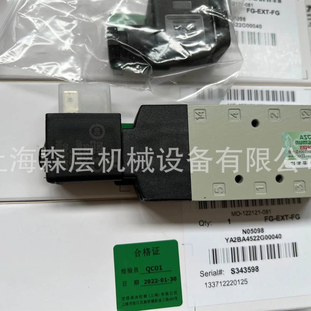 2025 Asco Right Ang…