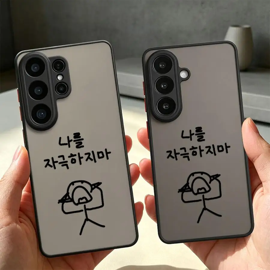 Sad Stick Figure Case for Samsung Galaxy S26 S22 Note 20 Ultra 10+ S23 FE S21 S24 Plus S20 FE S25 Ultra Funda Back Phone Cover