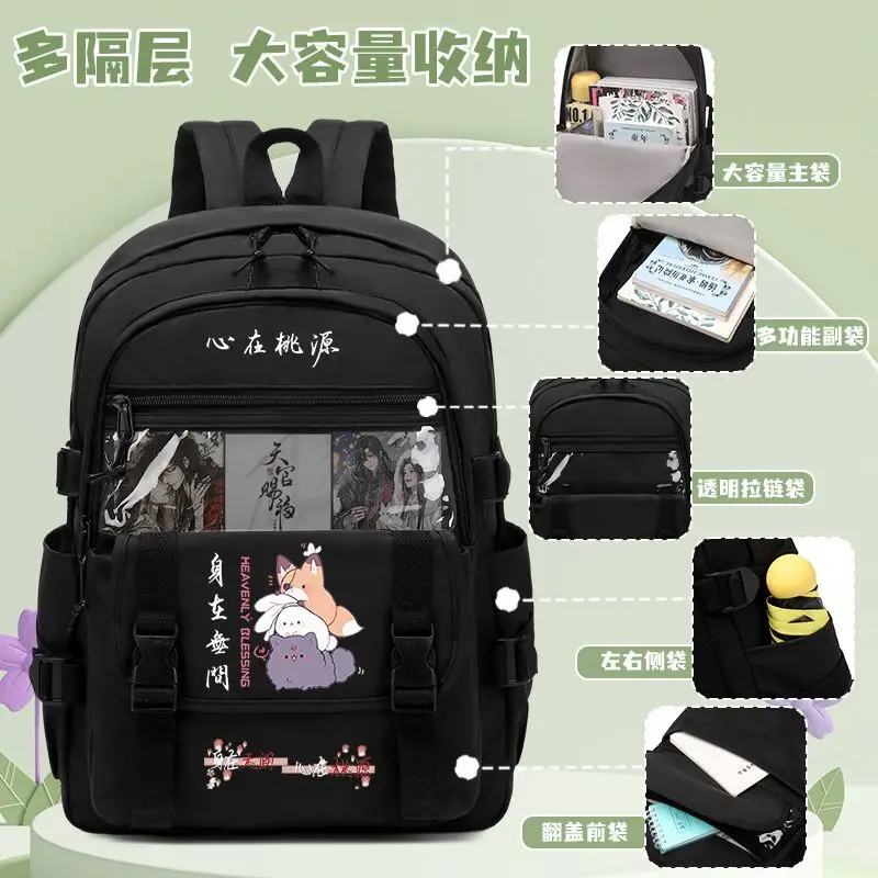 Heavenly Official Blessing For Girls, Elementary And Middle School Students, High-Quality Large Capacity Anime Q Version Anime