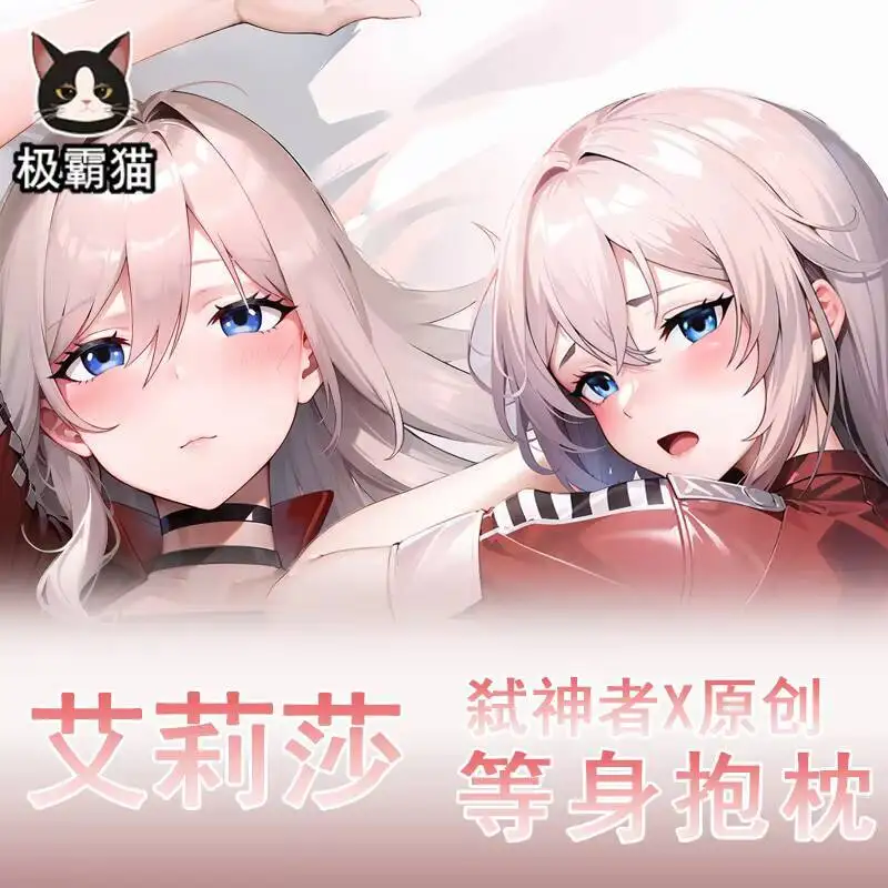 

Японская наволочка для подушки JBM из аниме Campione Alisa dakimakhing