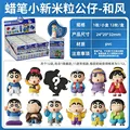 12pcs     Y