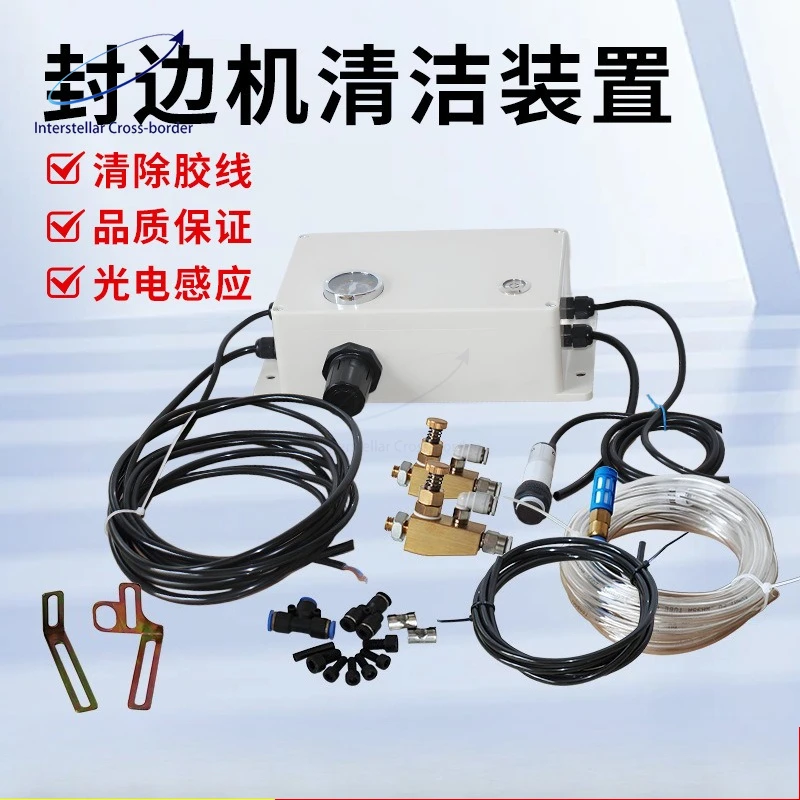 

Woodworking Machine Accessories - Edge Banding Machine Cleaning Device, Spray Device, Release Agent, Glue & Dust Remover