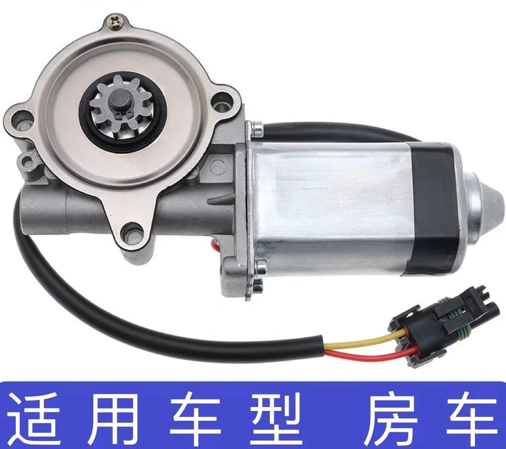 

New RV Stepper Motor 300-1457 High Gear 300-1406 (Low Gear) Linear Motor