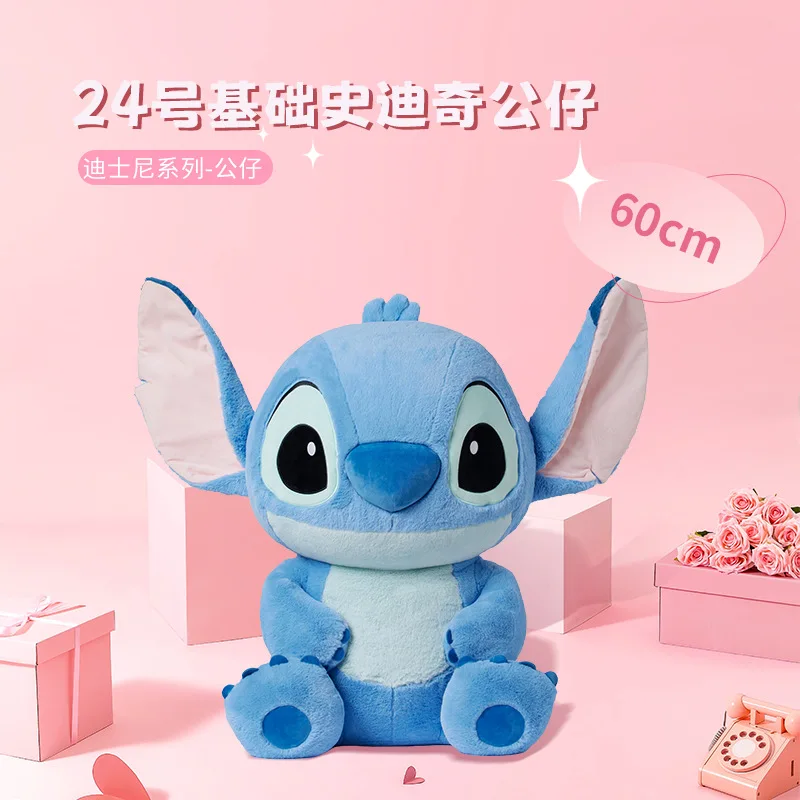 MINISO Disney serie Linda muñeca de peluche de juguete para niña, regalo de cumpleaños