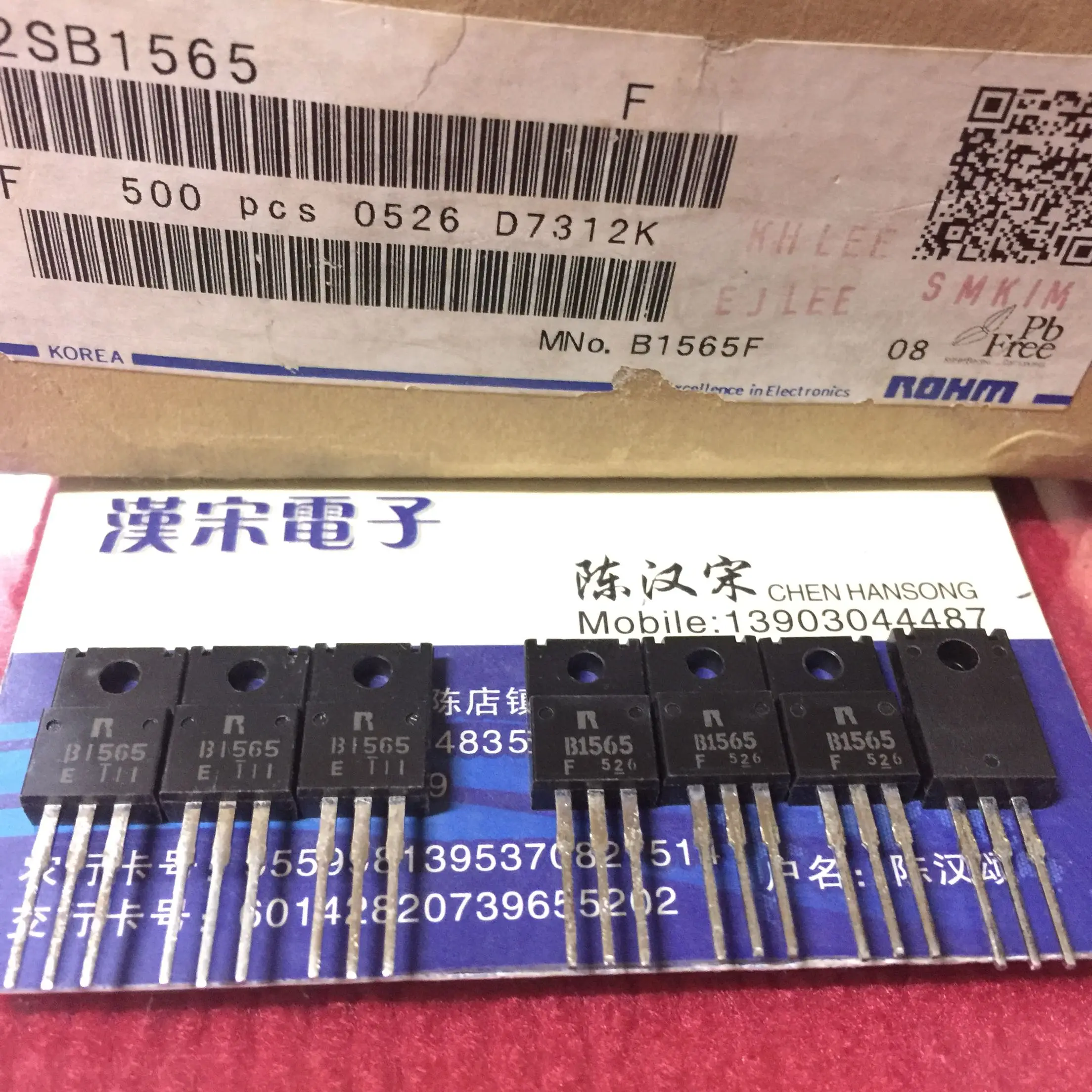 

2SB1565 B1565 TO-220F 10шт.