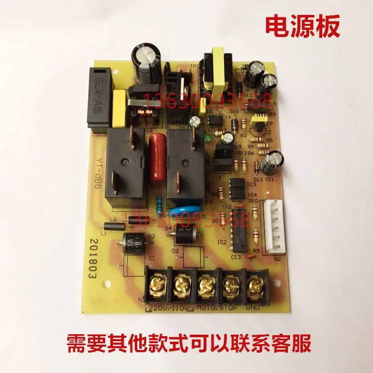 

Automobile Tire Balancing Machine Accessories Balance Instrument Power Source Board Circuit Board Electronic Board