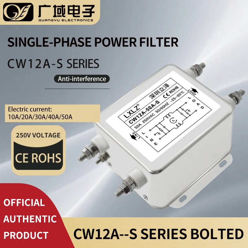 Single phase 250V CW12A-10A 20A 30A 40A 50A-S-type strong anti-interference power filter