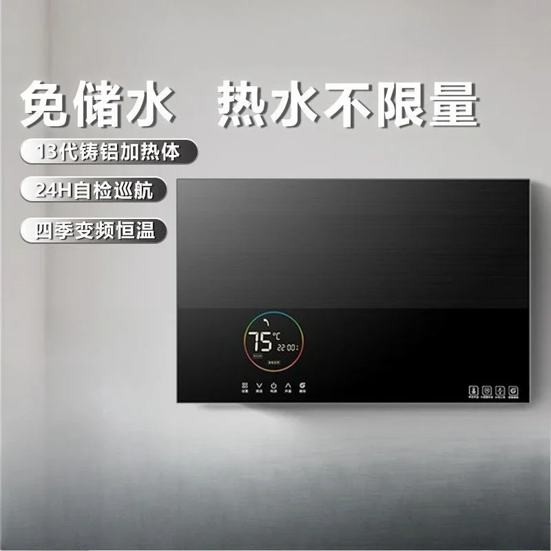 Bathtub instant electric water heater, fast heating ultra-thin small water heater
