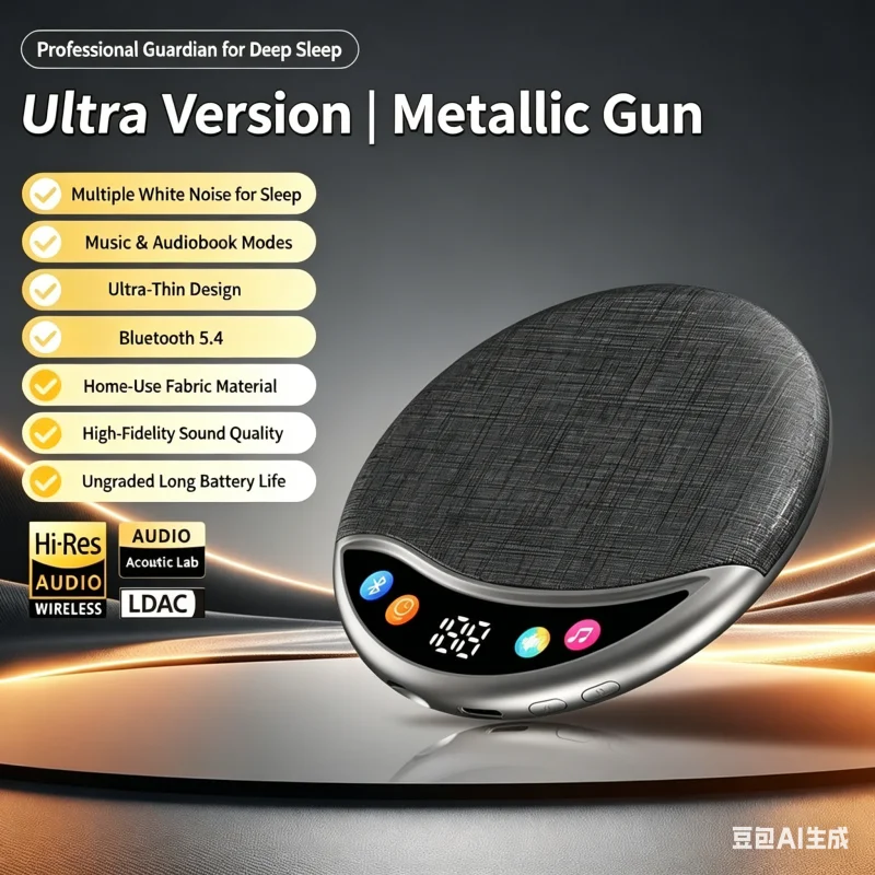 

Ultra-thin Bone Conduction Pillow Sleeping Speaker,for Stress Relief HiFi Stereo Wireless Speaker with White Noise,Timer,TF Slot