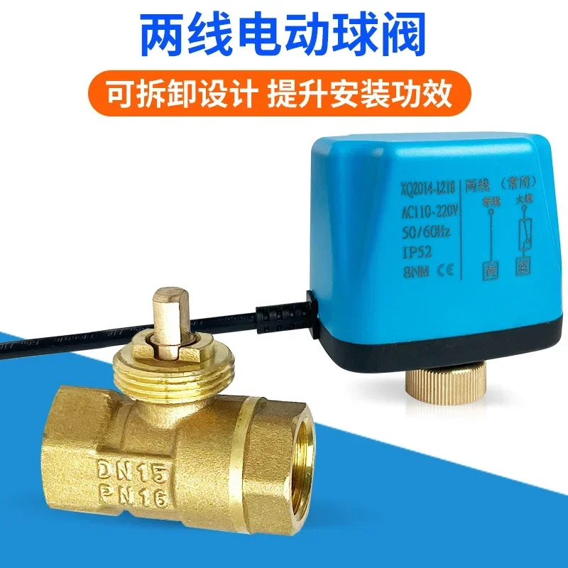 Electric two-way ball valve normally closed normally open solar switch electromagnetic water valve 220dc24V12