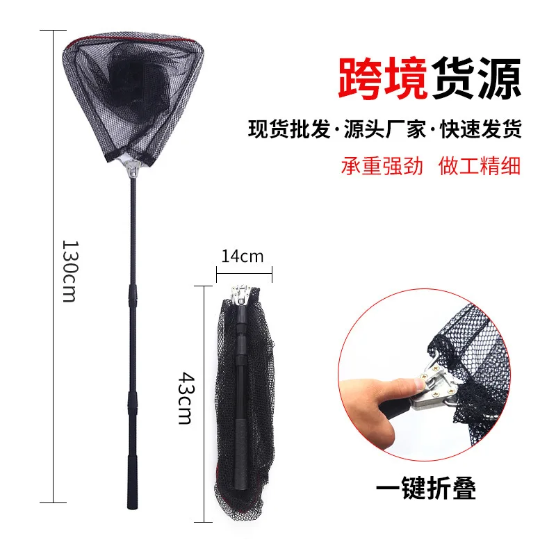 Aluminum Alloy Three Section Fishing Net One Click Folding Collapsible Telescopic Pole Handle Fishing Tackle 43cm-130cm