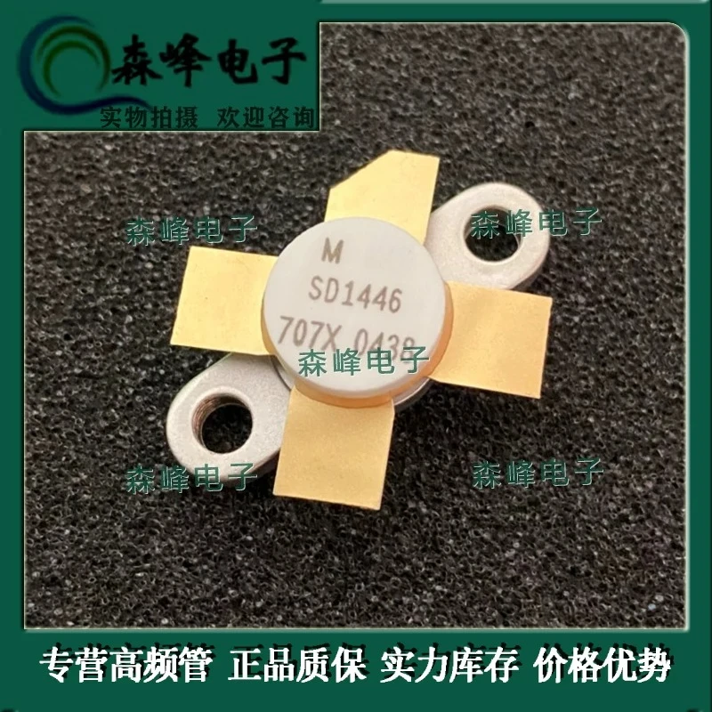 SD1446 High‑Frequency RF Power Bipolar Transistor NPN For VHF Radio Power Amplifier Ham Radio Communication Circuit Component