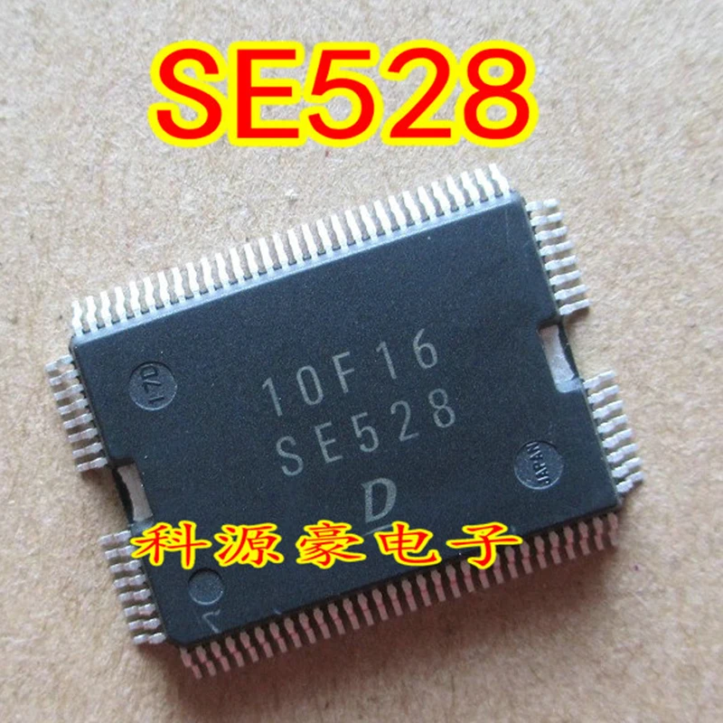 

SE528 IC Chip Auto Computer Board Car Accessories Original New