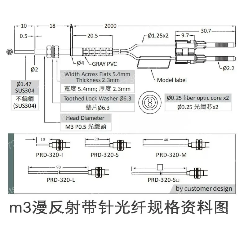 PRD-310-B1/PRD-320-B1/T01/I/S/M/Q Fiber Optic Sensor M3 Reflective Type