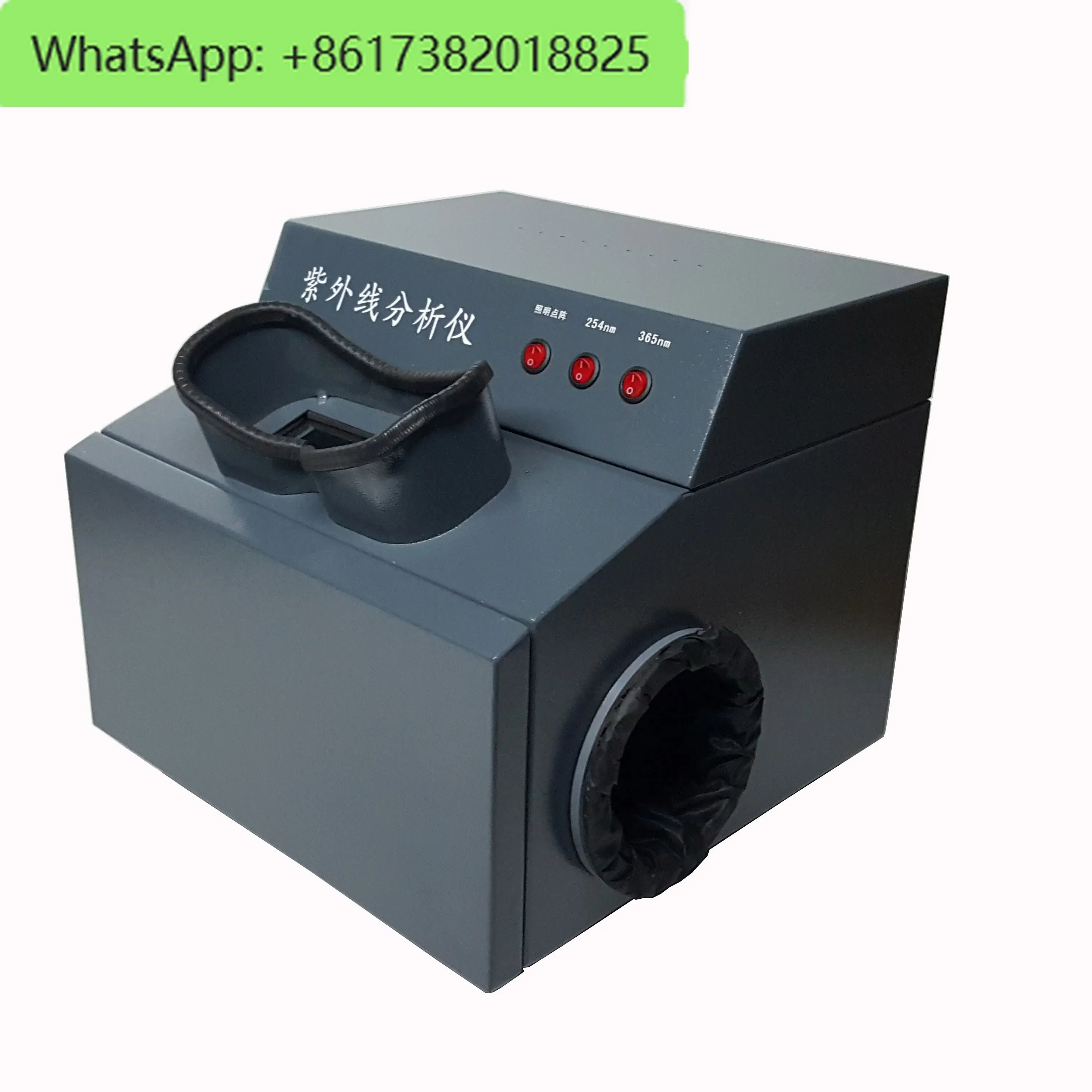 

Aflatoxin analyzer, black box type three-purpose ultraviolet analyzer, fluorescent portable ultraviolet lamp tube